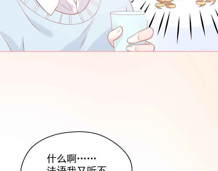 第19话 想结婚了吗？11