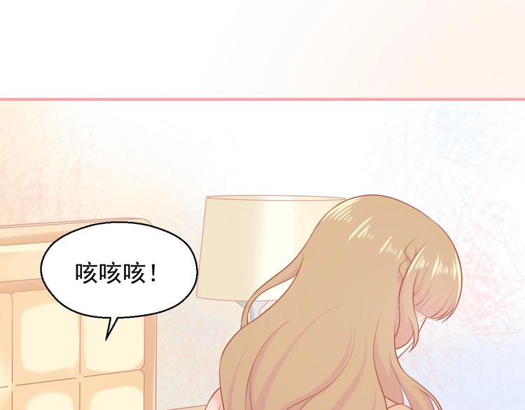 第17话 生病才能享受的福利13