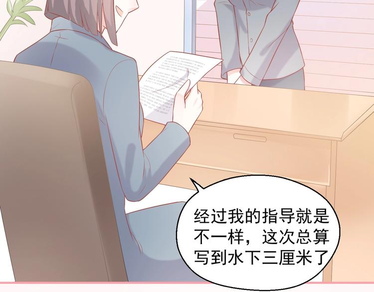第16话 超越言语的爱52