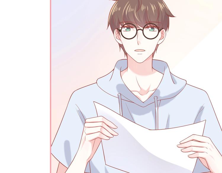 第11话 做我女朋友16