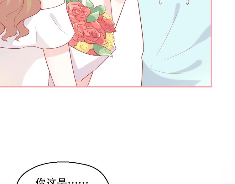 第11话 做我女朋友79