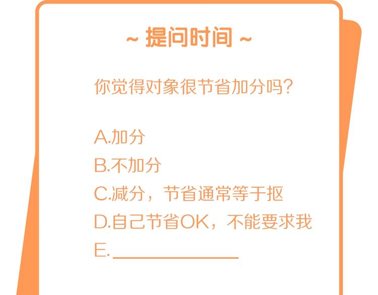 第16话 超越言语的爱115