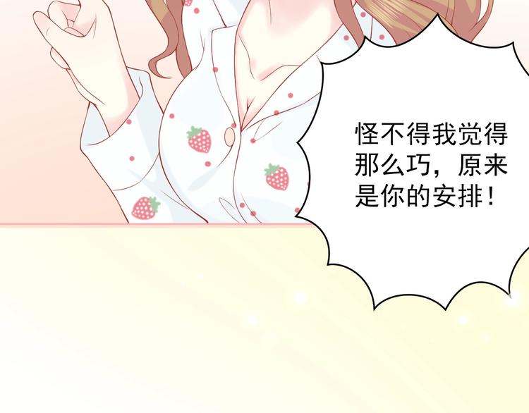 第3话 修爱情学分121