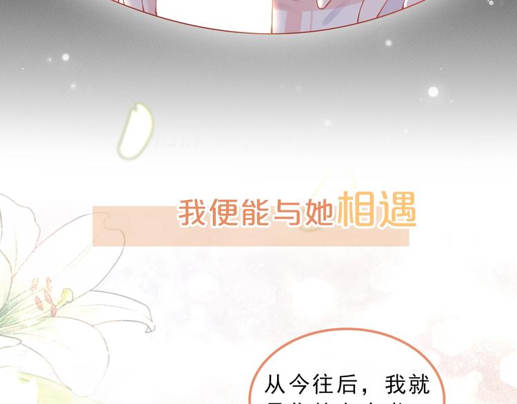 序章  我们的世界4