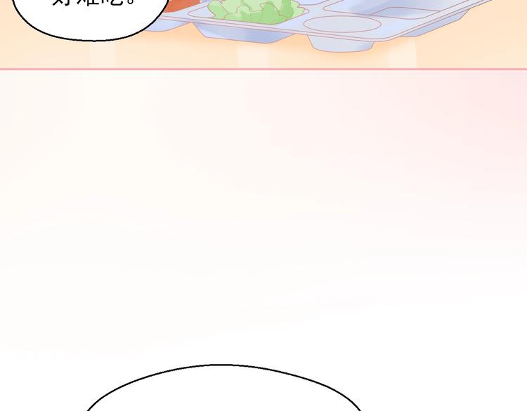 第15话 全能男友80
