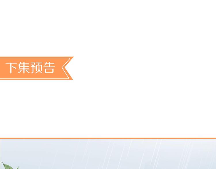 第7话 恋爱关系113
