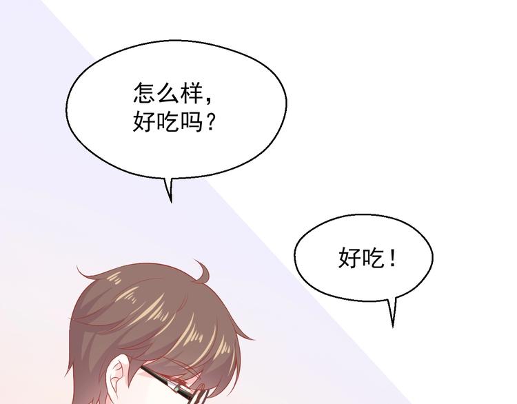 第9话 初吻46