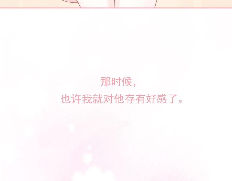 第6话 身体传递的温度36