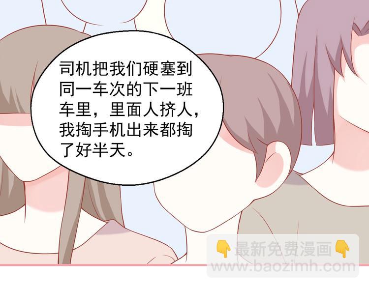 第13话 和好79