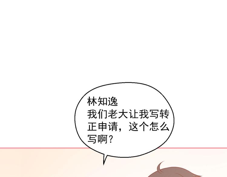 第16话 超越言语的爱25