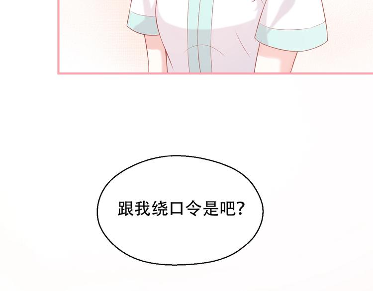 第8话 雨中漫步69