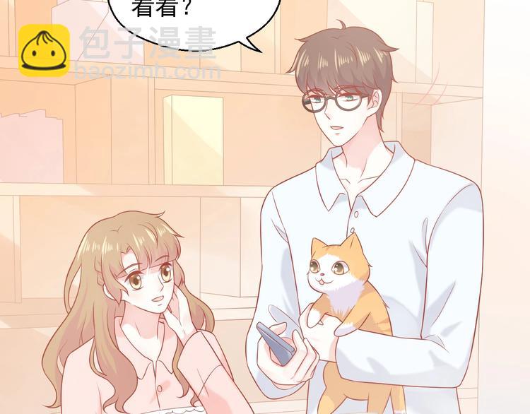 第19话 想结婚了吗？51