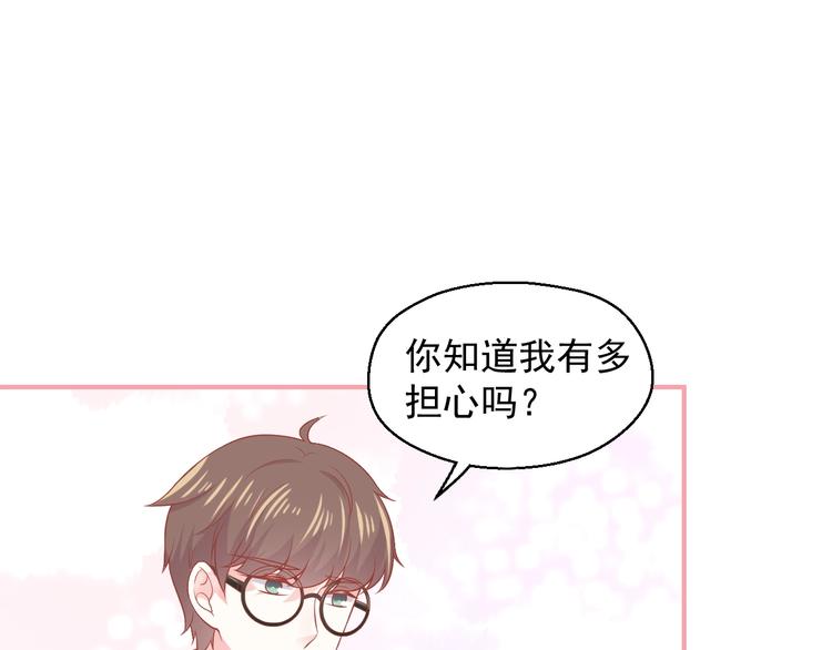 第13话 和好70