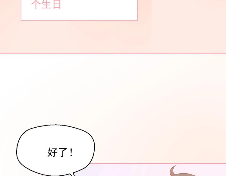 完结篇 我们的婚礼7