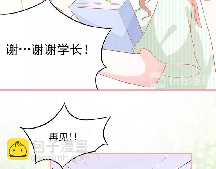 第6话 身体传递的温度100