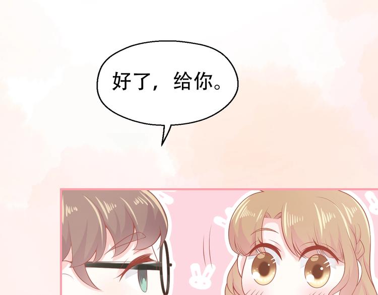 第6话 身体传递的温度62