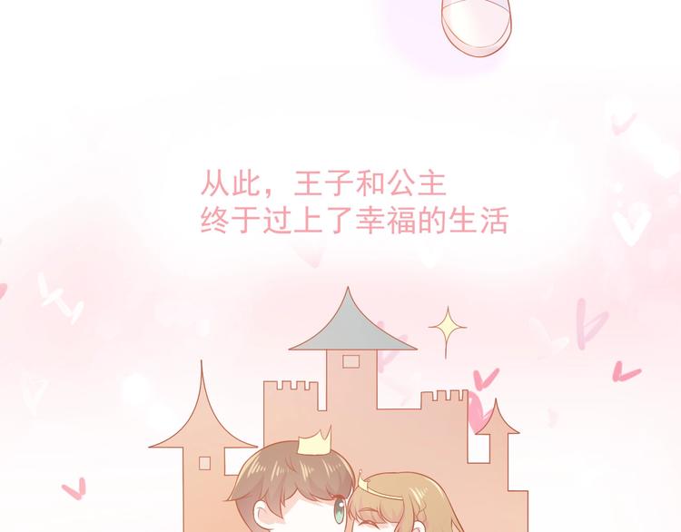 第15话 全能男友11