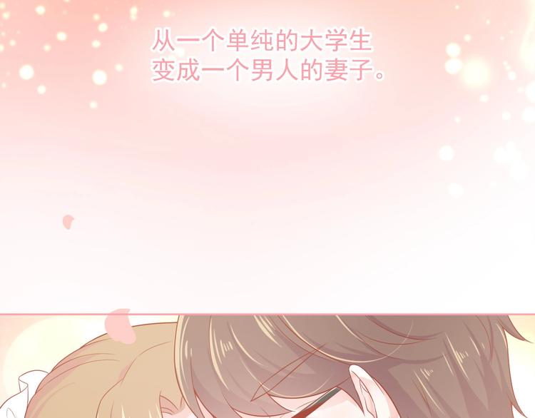 完结篇 我们的婚礼95
