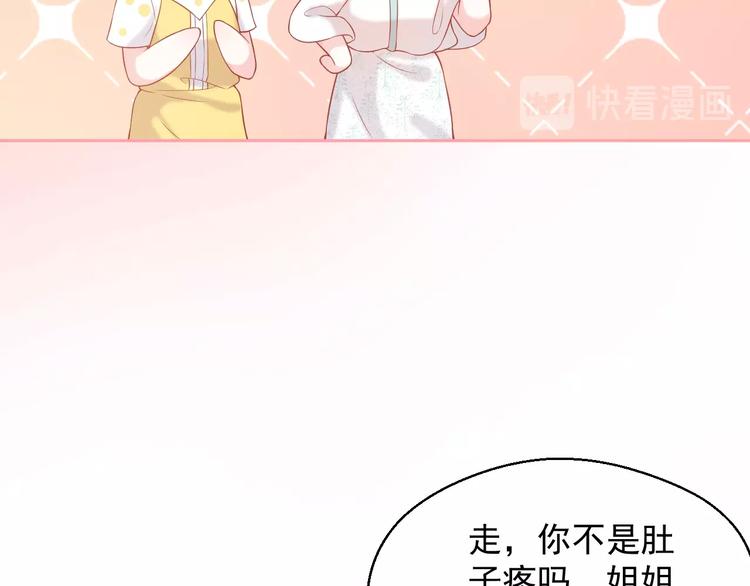 第5话 间接接吻37