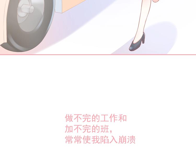 第16话 超越言语的爱14