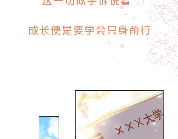 序章  我们的世界19