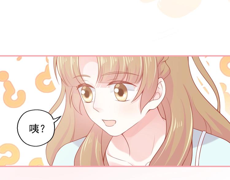 第13话 和好48
