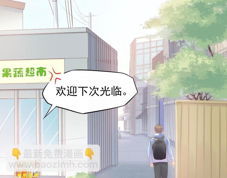 第1话 你就是我的乐土10