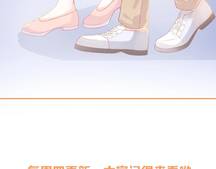 第6话 身体传递的温度110
