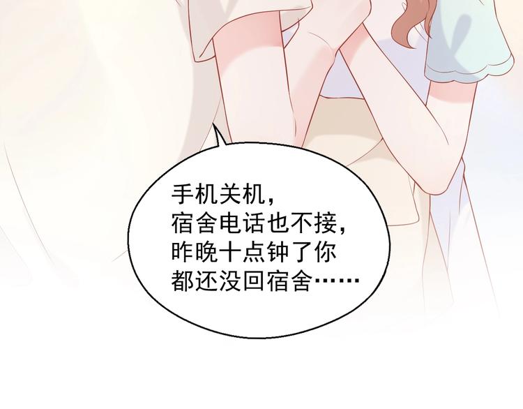 第13话 和好69