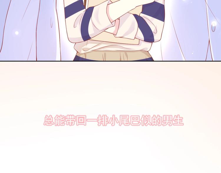 第3话 修爱情学分46