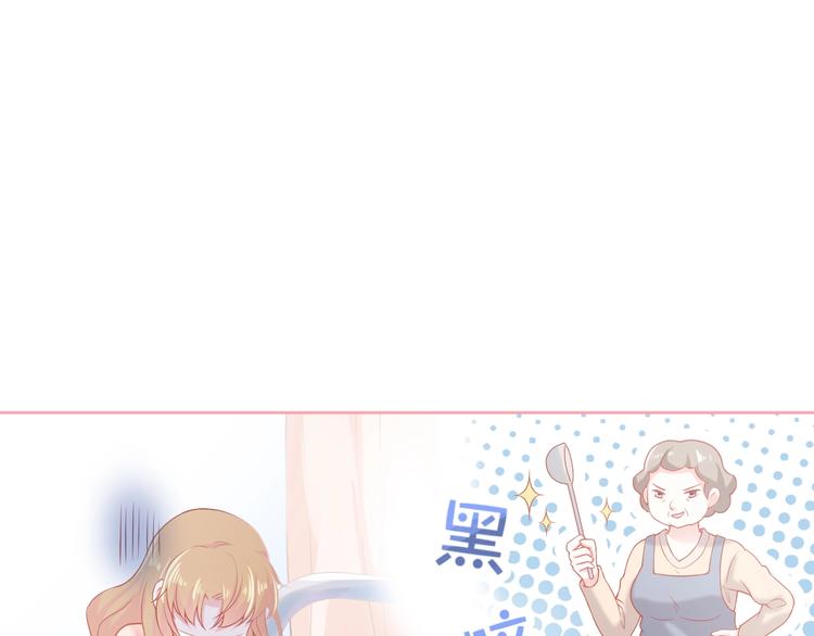 第5话 间接接吻12