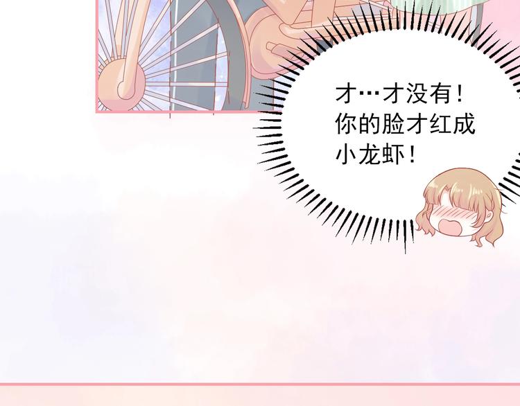 第6话 身体传递的温度98