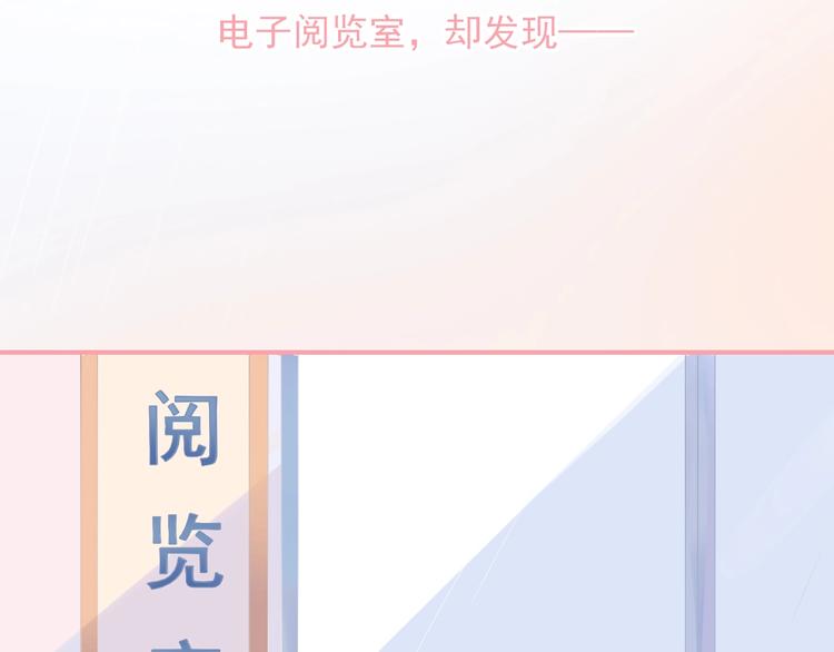 第8话 雨中漫步93
