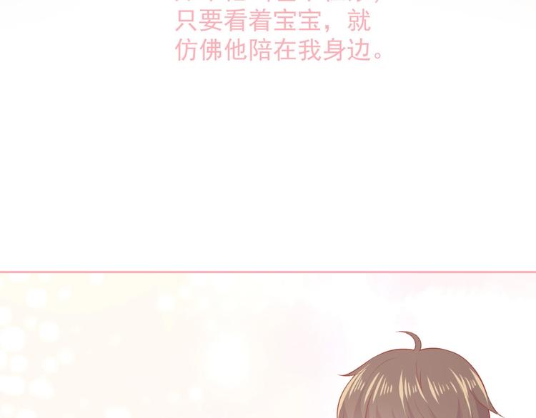 第17话 生病才能享受的福利96