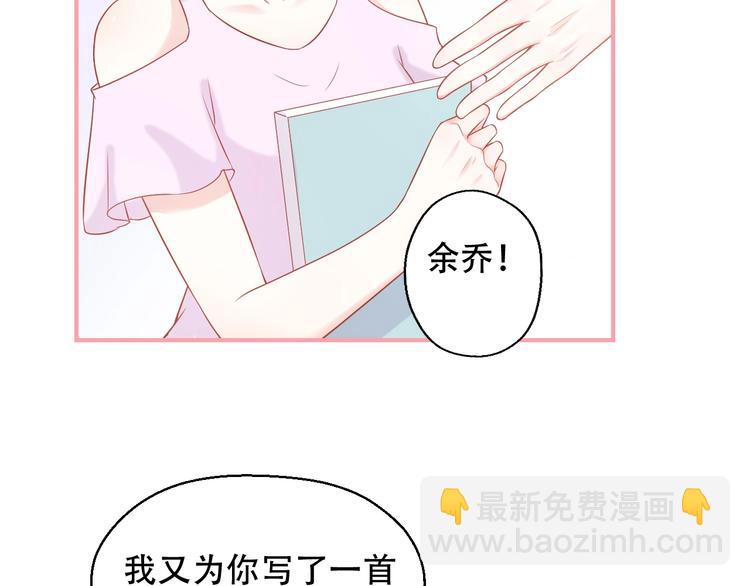 第10话 守护她一辈子45