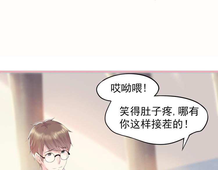 第1话 你就是我的乐土37