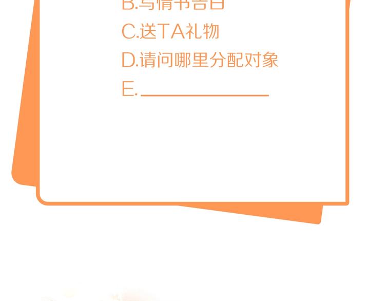第3话 修爱情学分158