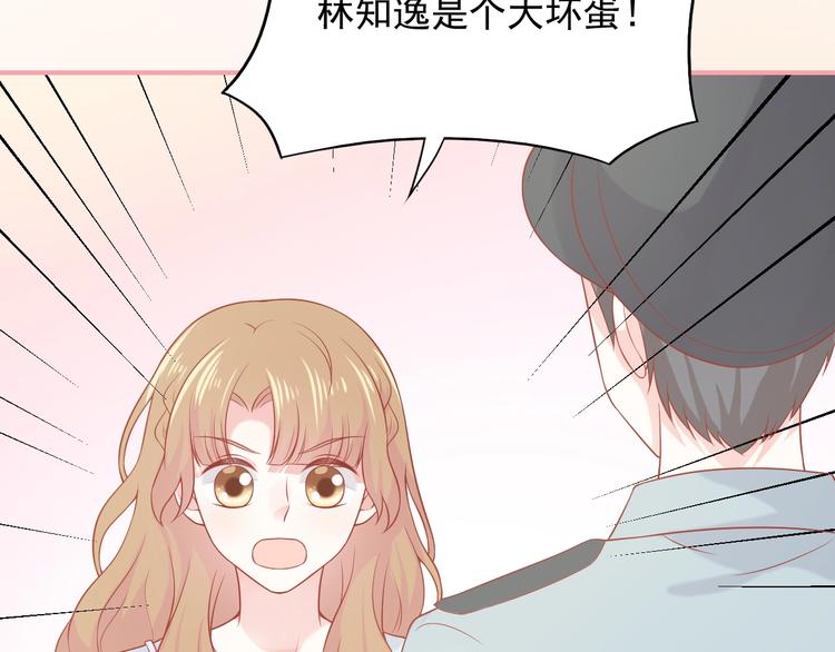 第13话 和好36