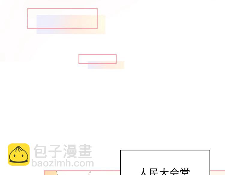 第19话 想结婚了吗？19