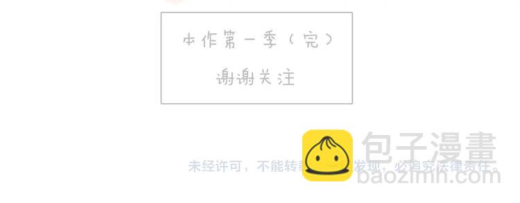 完结篇 我们的婚礼102