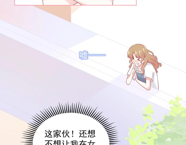 第9话 初吻17