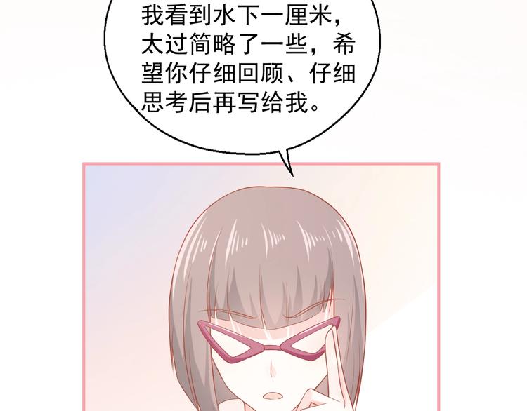 第16话 超越言语的爱35
