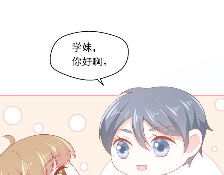 第8话 雨中漫步42