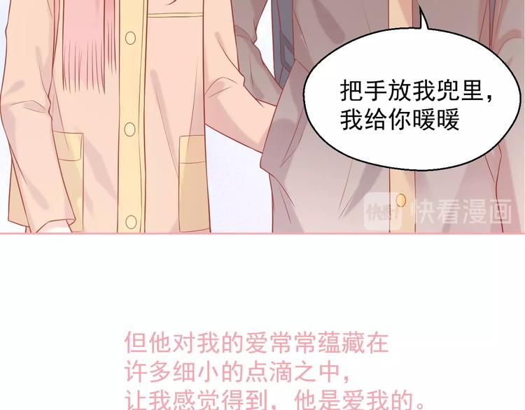 第16话 超越言语的爱99