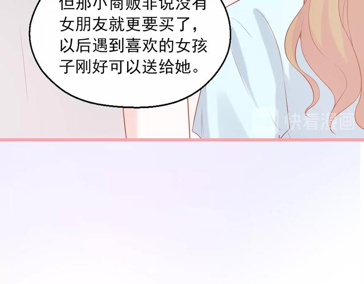 第7话 恋爱关系88