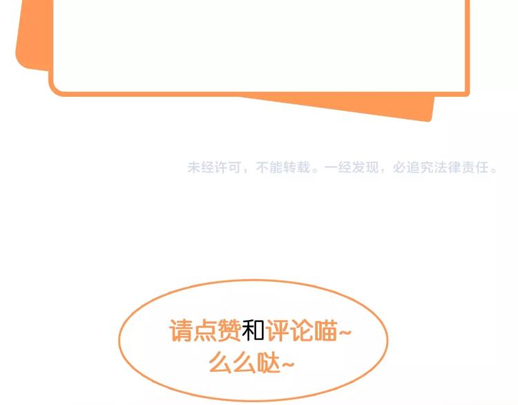 第16话 超越言语的爱116