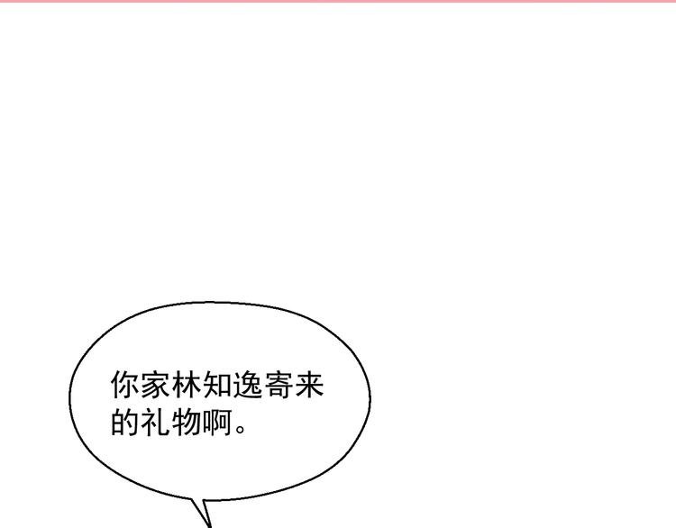 第13话 和好14