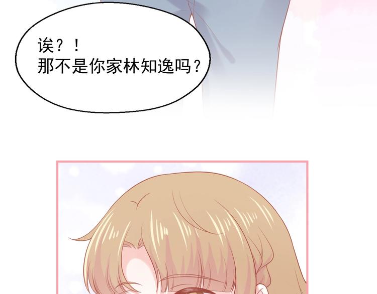 第13话 和好61