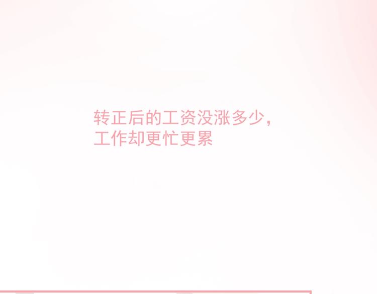 第16话 超越言语的爱55