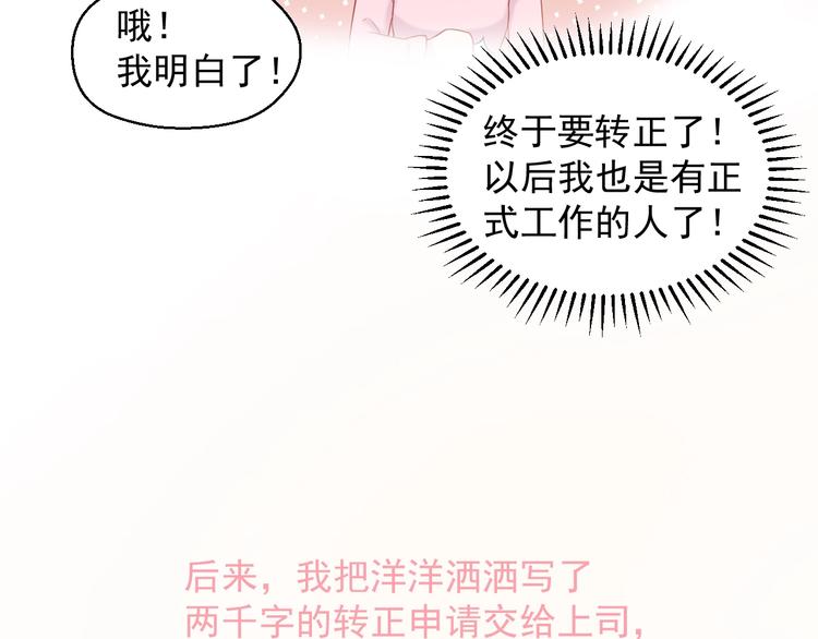 第16话 超越言语的爱31